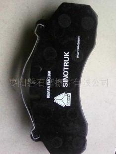 供应9款豪沃前刹车片总成_世界工厂网中国产品信息库