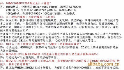 【1.5米 DVI 24+1线 镀金头 有防摩擦网 数字信号显示线】价格,厂家,图片,数据线、接口连接线,徐凡金-