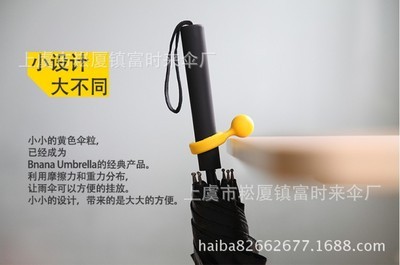 雨伞创意挂钩umbrella hanger伞粒 方便雨伞存放 悬挂伞架子 伞立 - 雨伞创意挂钩umbrella hanger伞粒 方便雨伞存放 悬挂伞架子 伞立厂家 - 雨伞创意挂钩umbrella hanger伞粒 方便雨伞存放 悬挂伞架子 伞立价格 - 上虞市崧厦镇富时来伞厂 - 