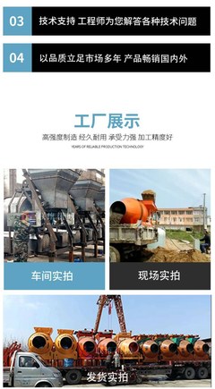 500摩擦 650齿圈 750翻斗