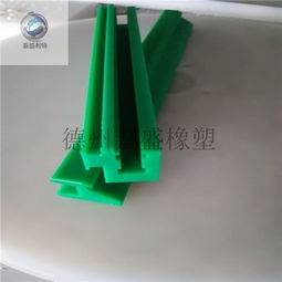 r型链条导轨 精加工高分子pe导槽 食品机械upe护栏加工