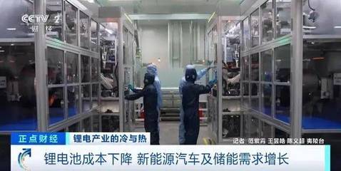 - 宁德时代吃不到的肉,二三线电池企业也喝不上的汤