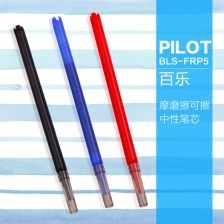 百乐摩磨擦水笔芯 创新的可擦写书写体验