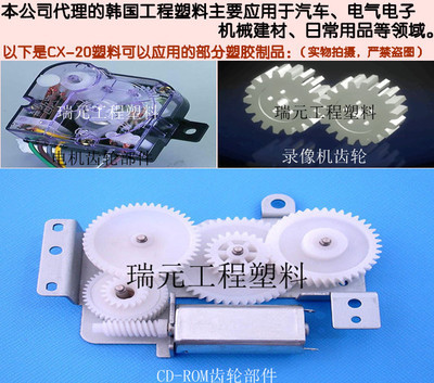 低磨损POM材料 高耐摩擦与低摩擦系数的工程塑料选择
