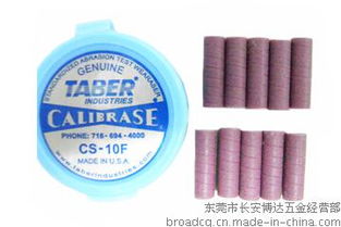 CS 10F磨擦橡皮高清图片与产品解析——东莞市长安博达五金经营部